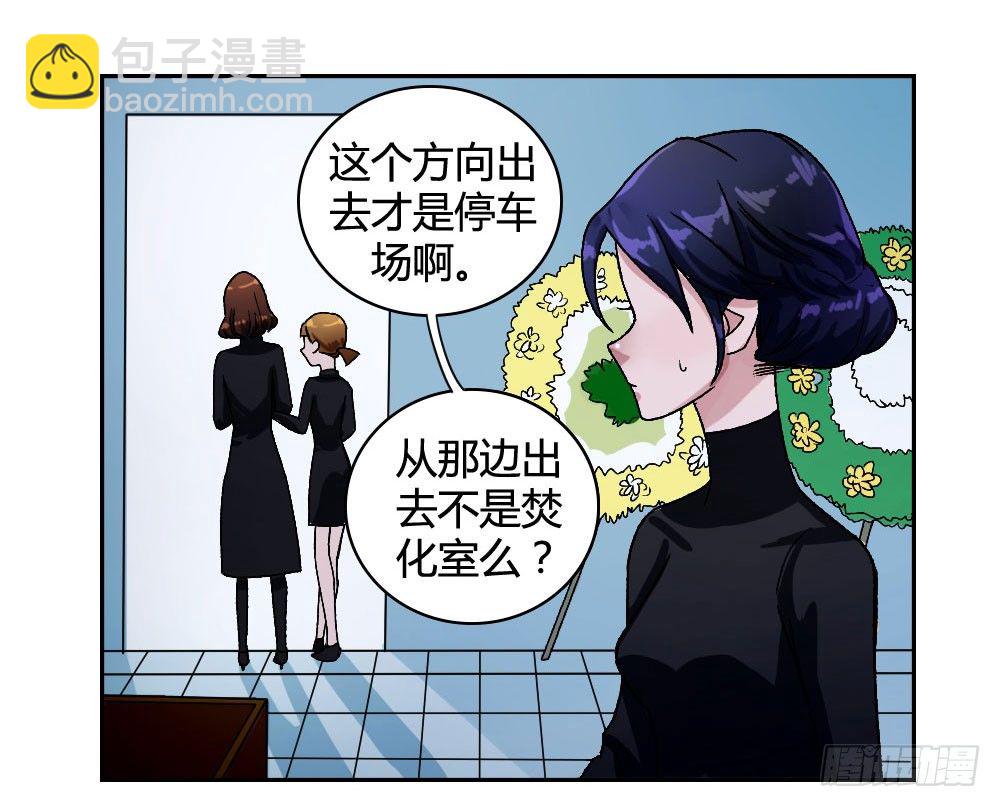 学长没死？！4
