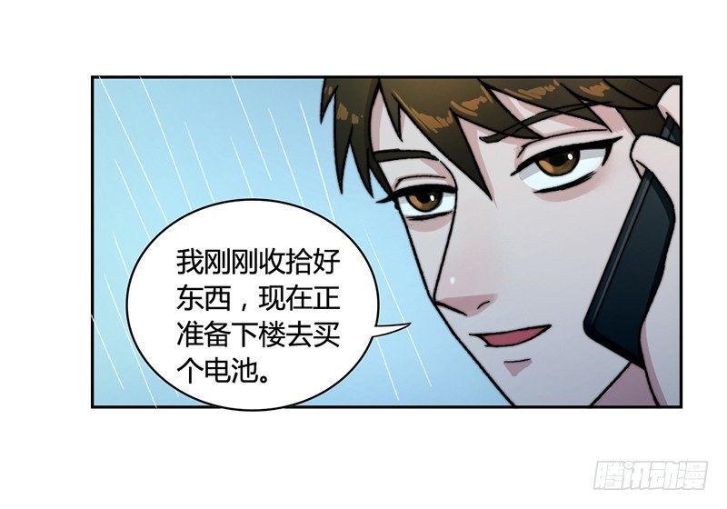 碎尸案24