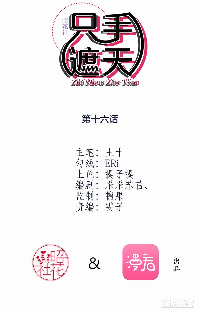 裸体疗伤1