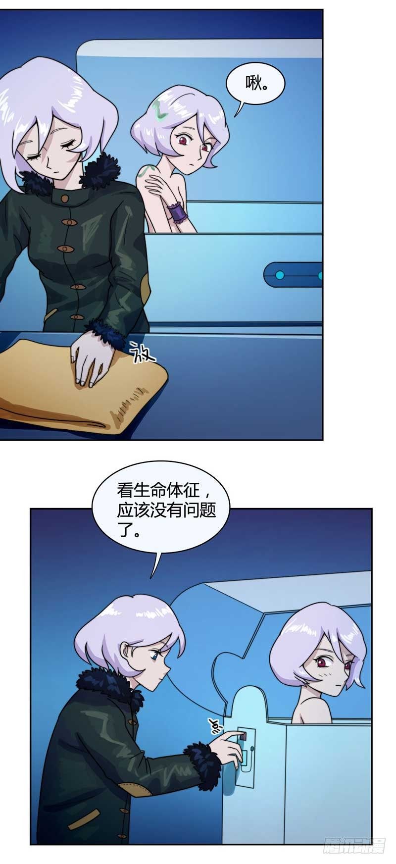 能力透支19