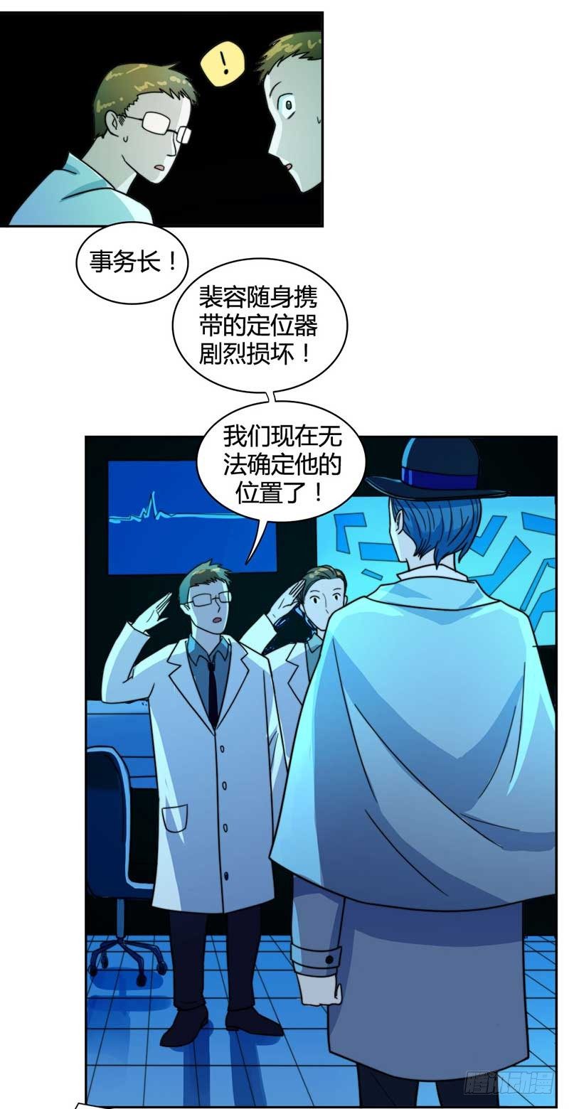 能量不够了！9
