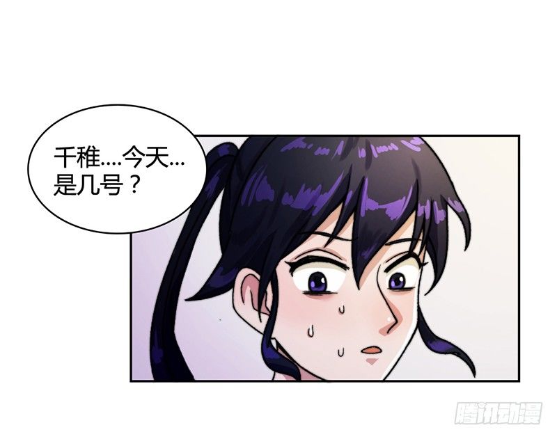 碎尸案7