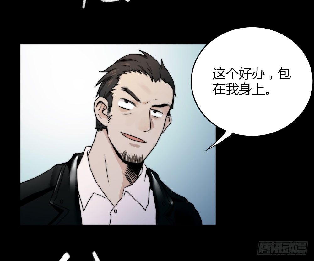 看来死一次还不够40