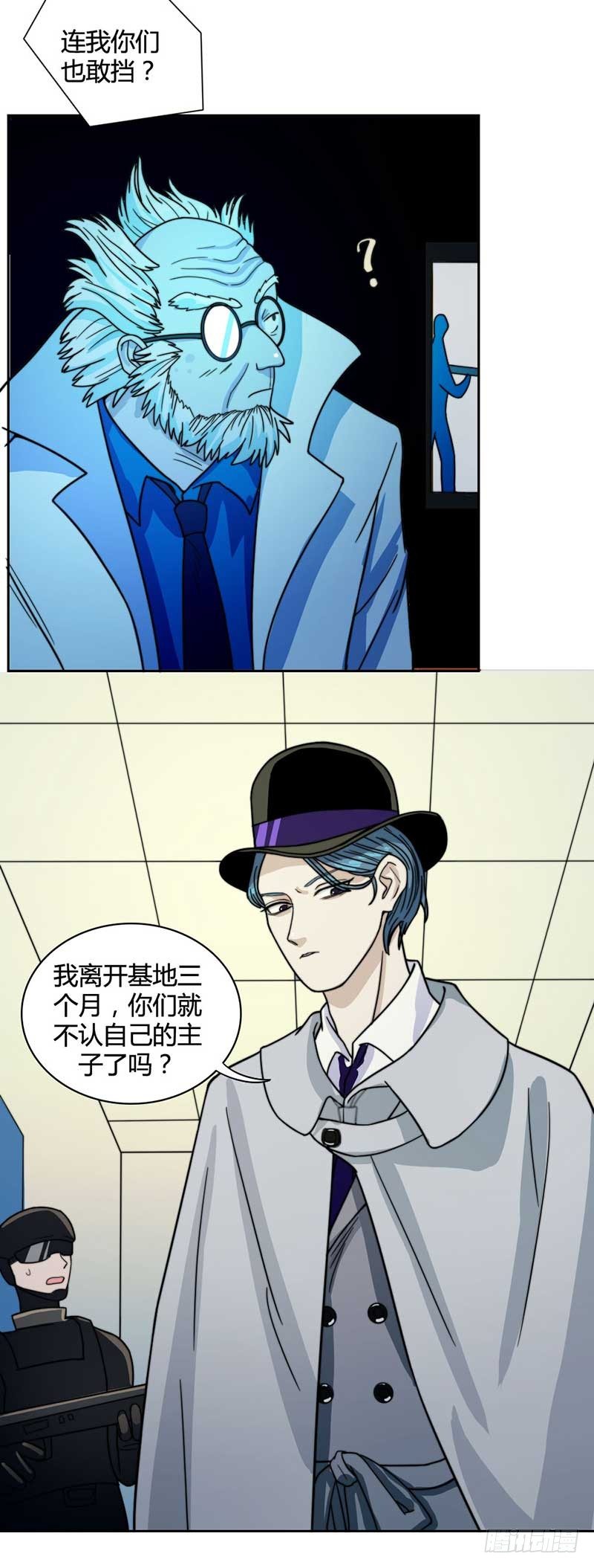能量不够了！3
