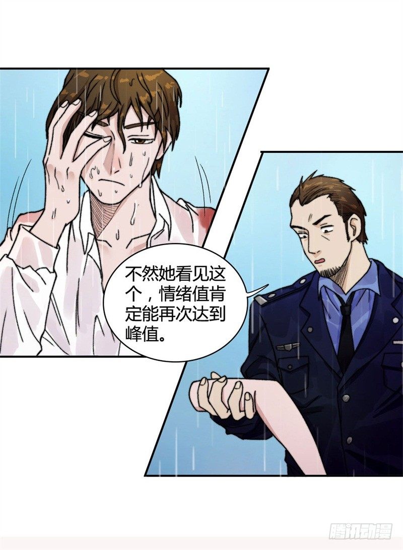 又被设计！7
