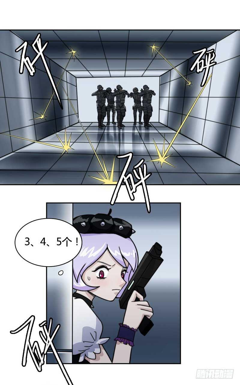 裴容，我找到你了12