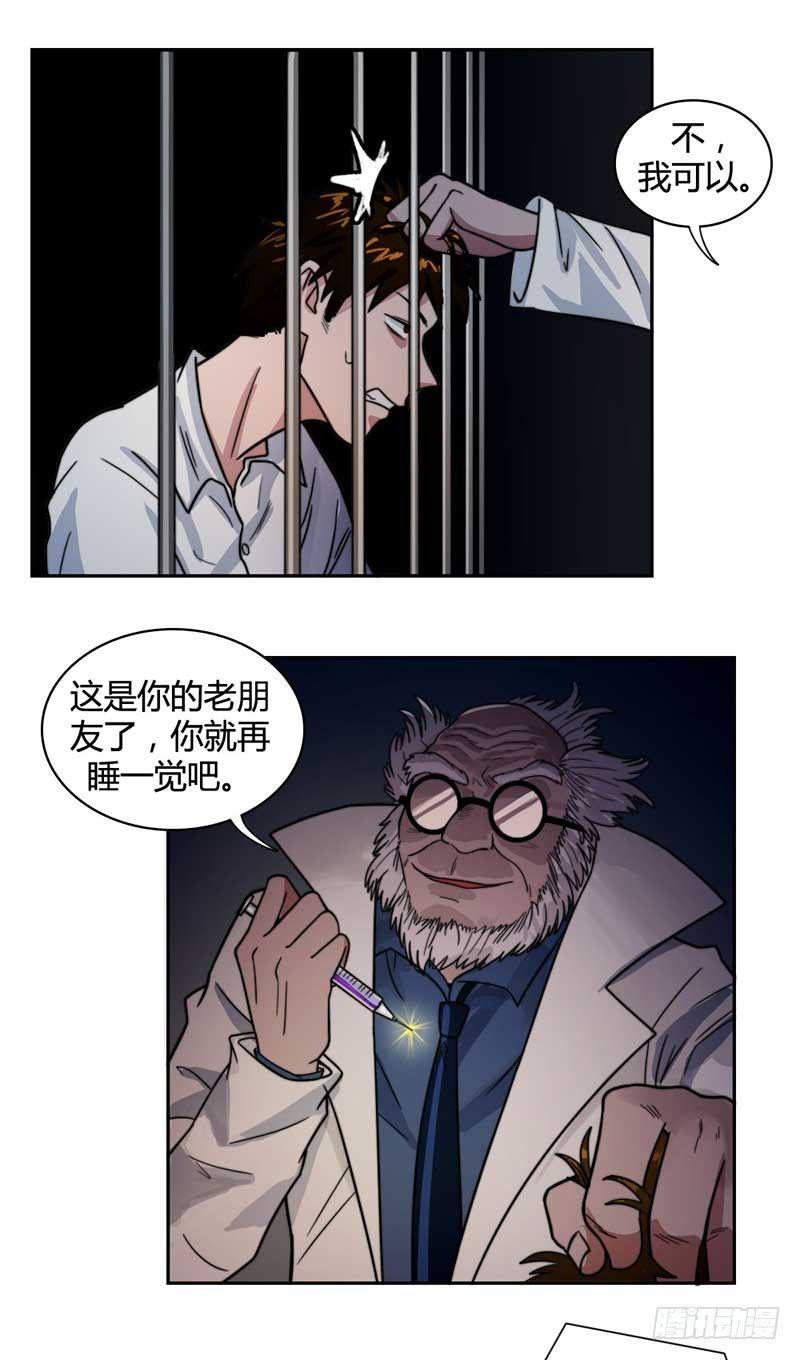 裴容，我找到你了10