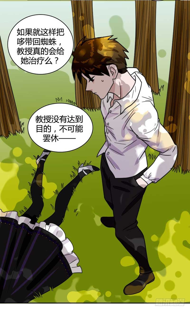 怎么办？！14