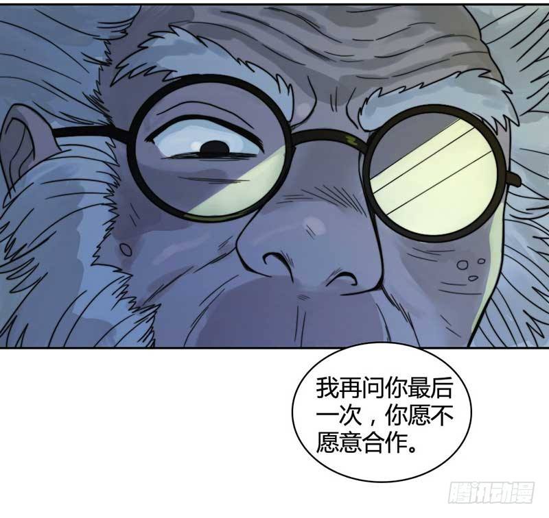 裴容是谁？11