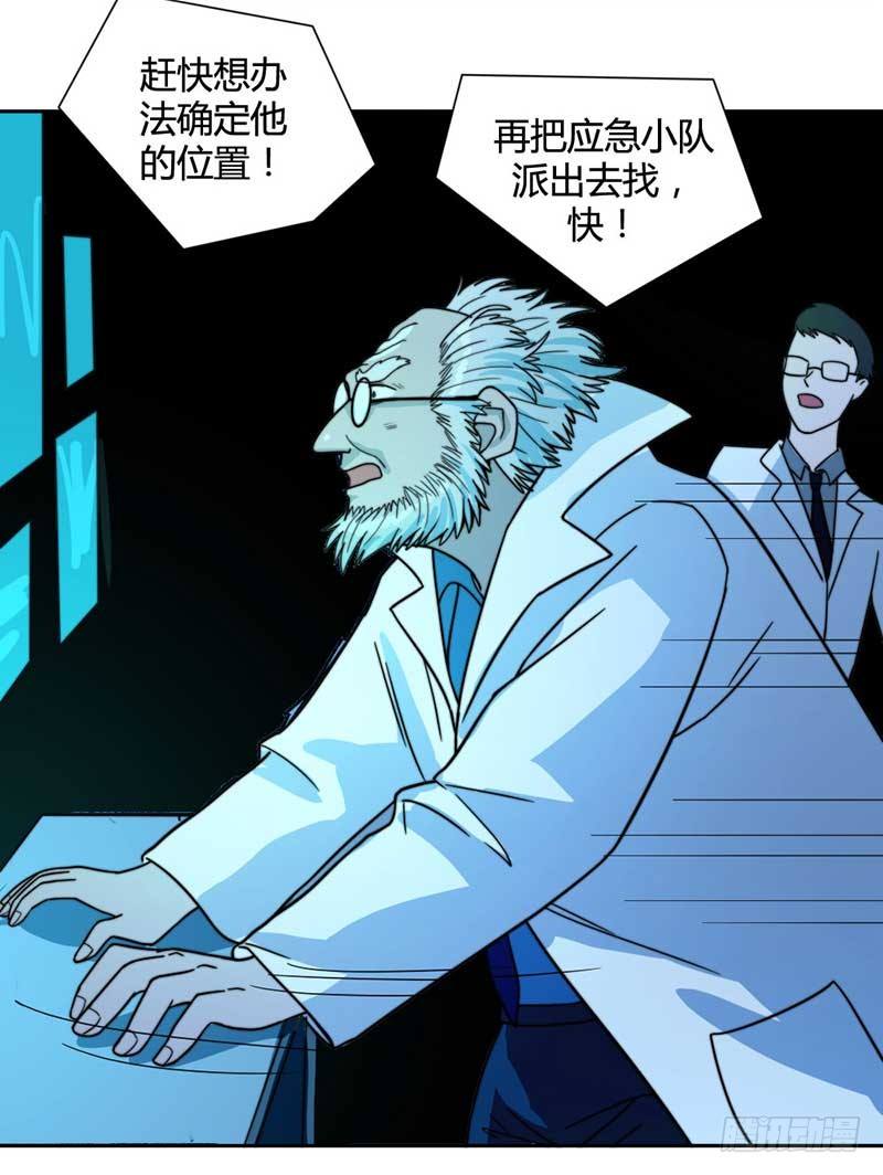 能量不够了！10