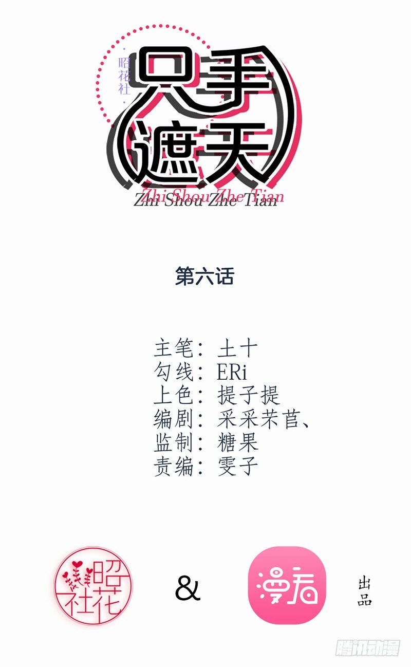 我要杀了你1