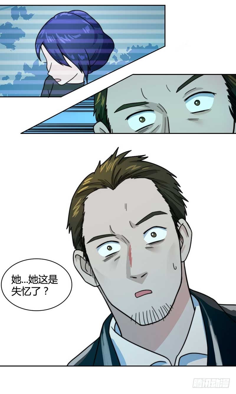 能力透支11