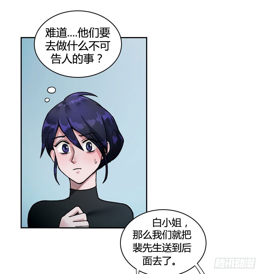 学长没死？！5