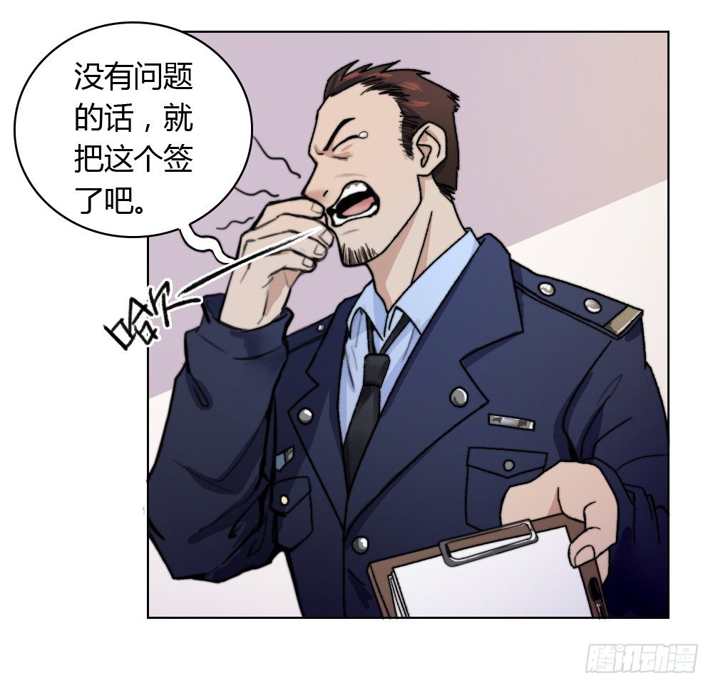 这算什么结案报告36