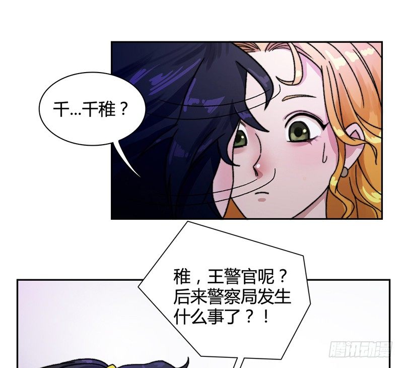 学长他复活了？24