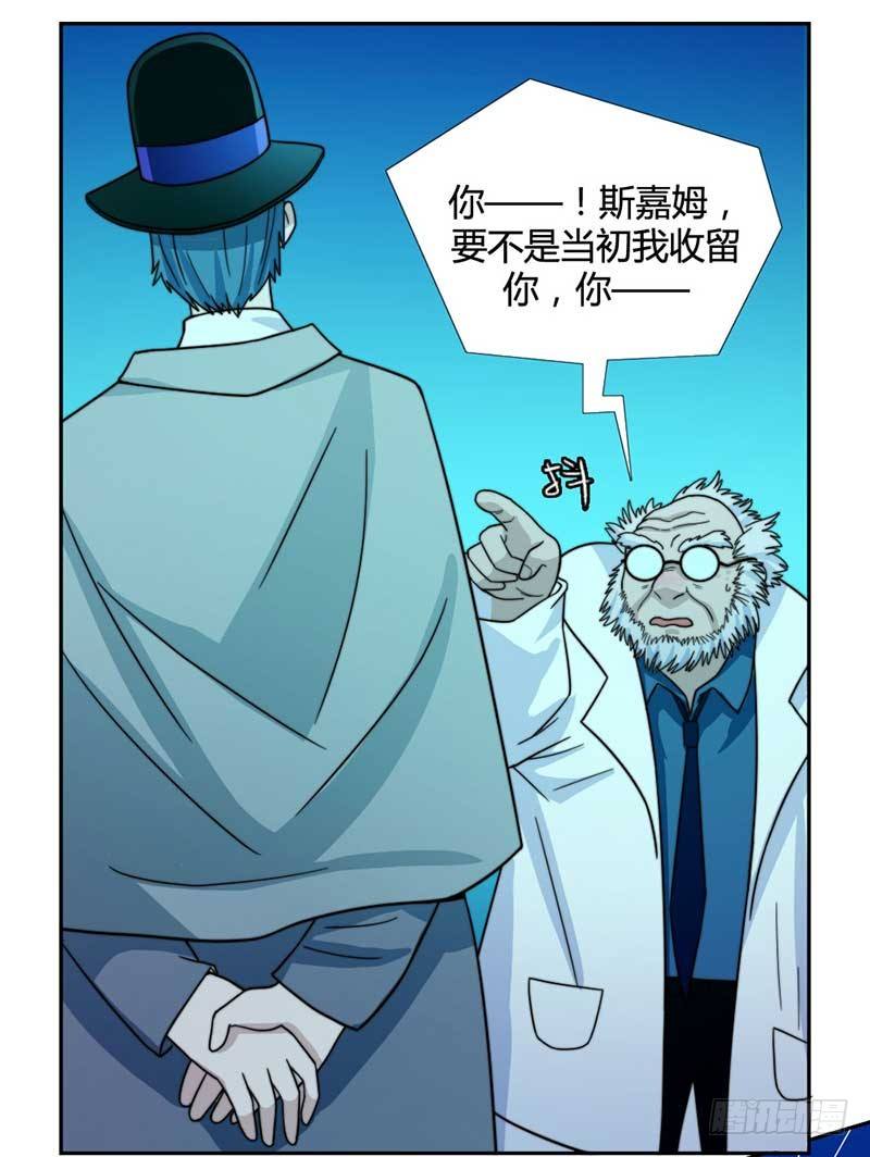 怎么办？！28