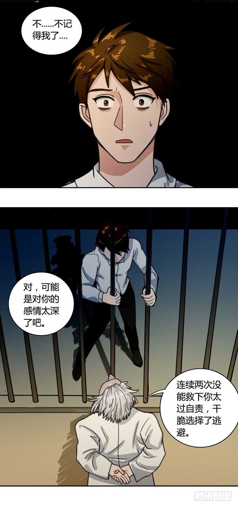 时间能力者5