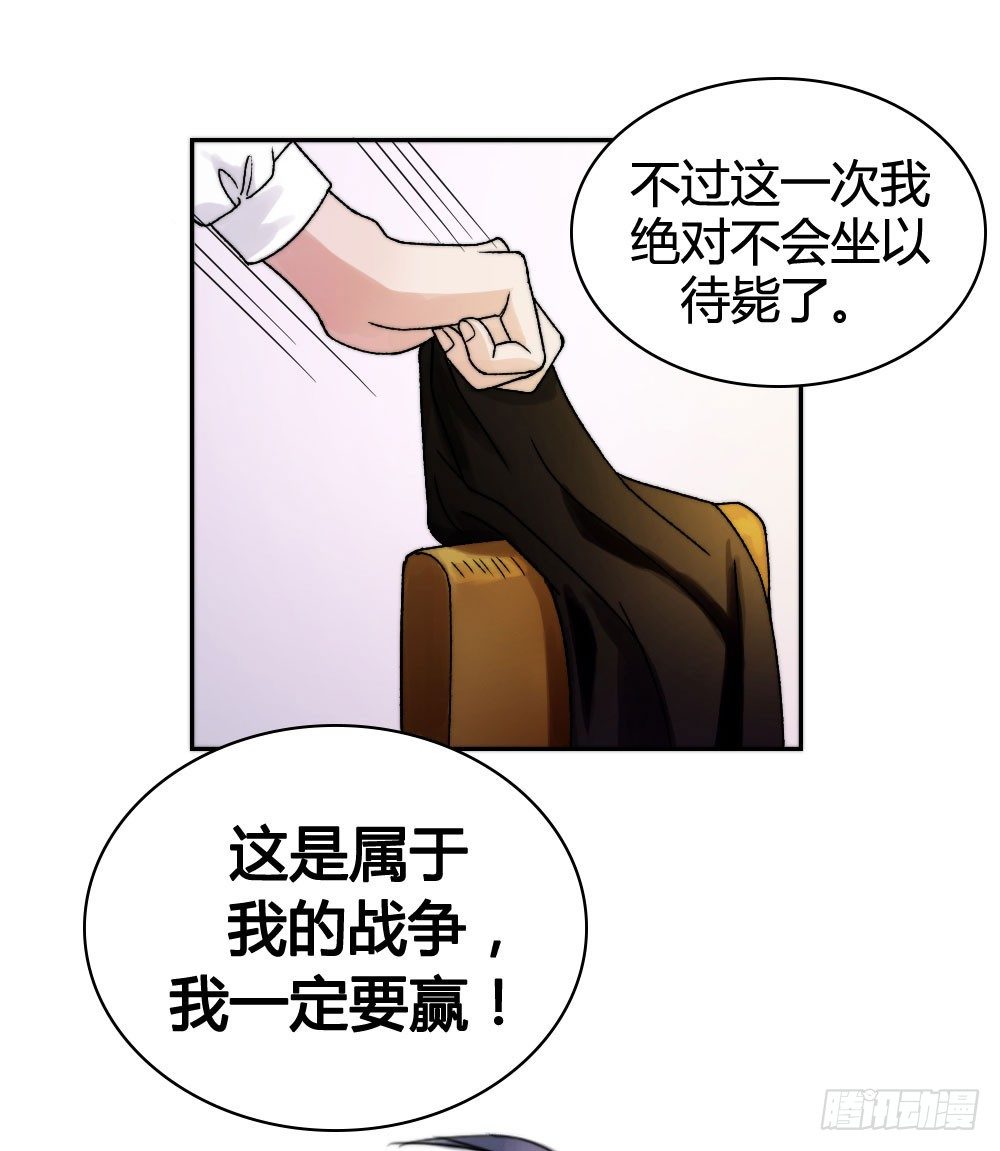我的战争！5