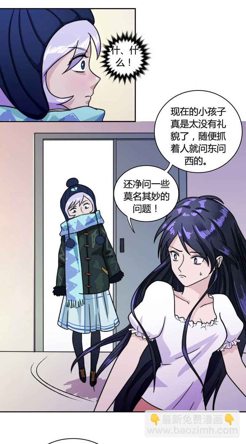 裴容是谁？26