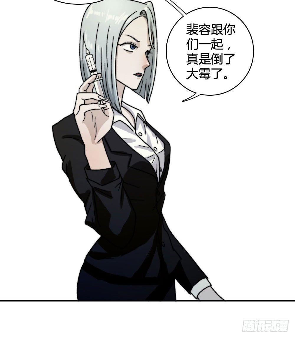 学长没死？！16