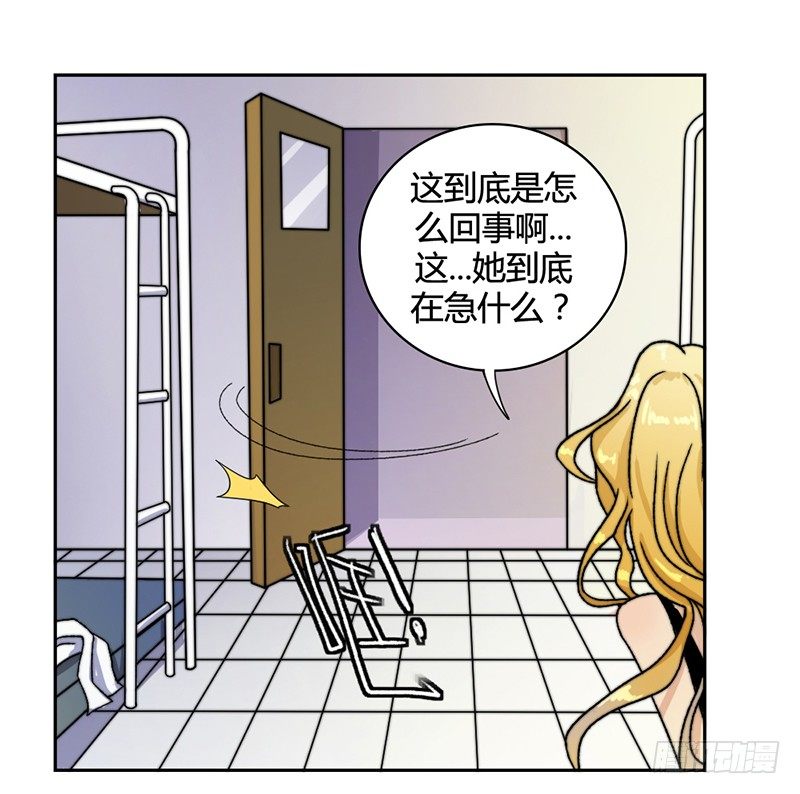 碎尸案16