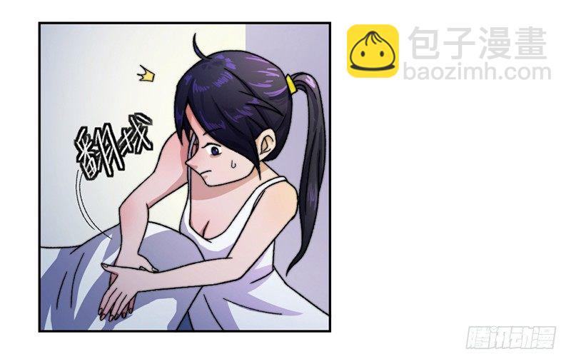 碎尸案11