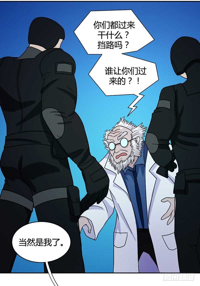 怎么办？！21