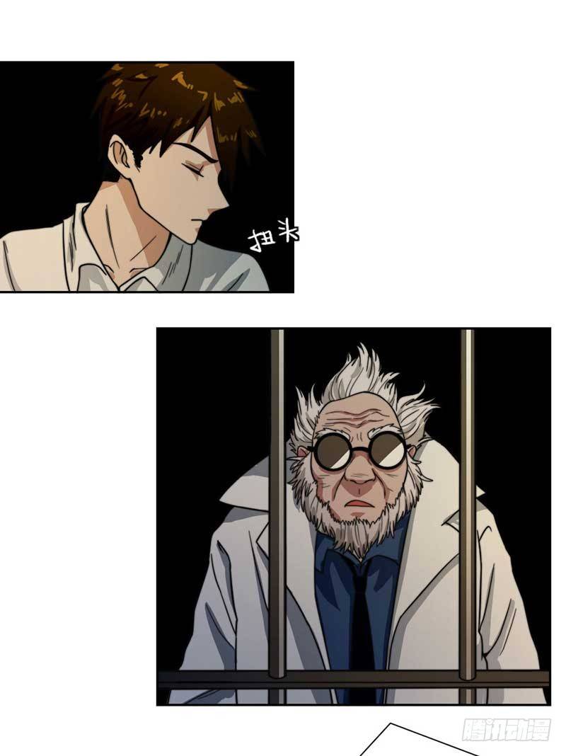 裴容是谁？12