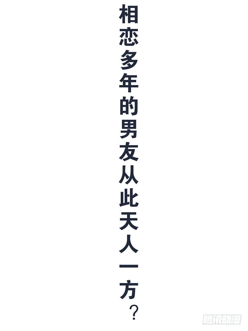 预告12