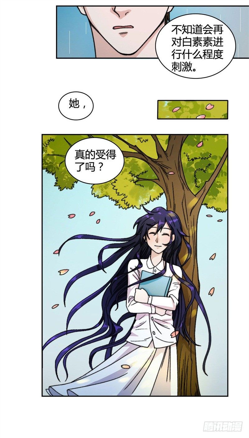 又被设计！15