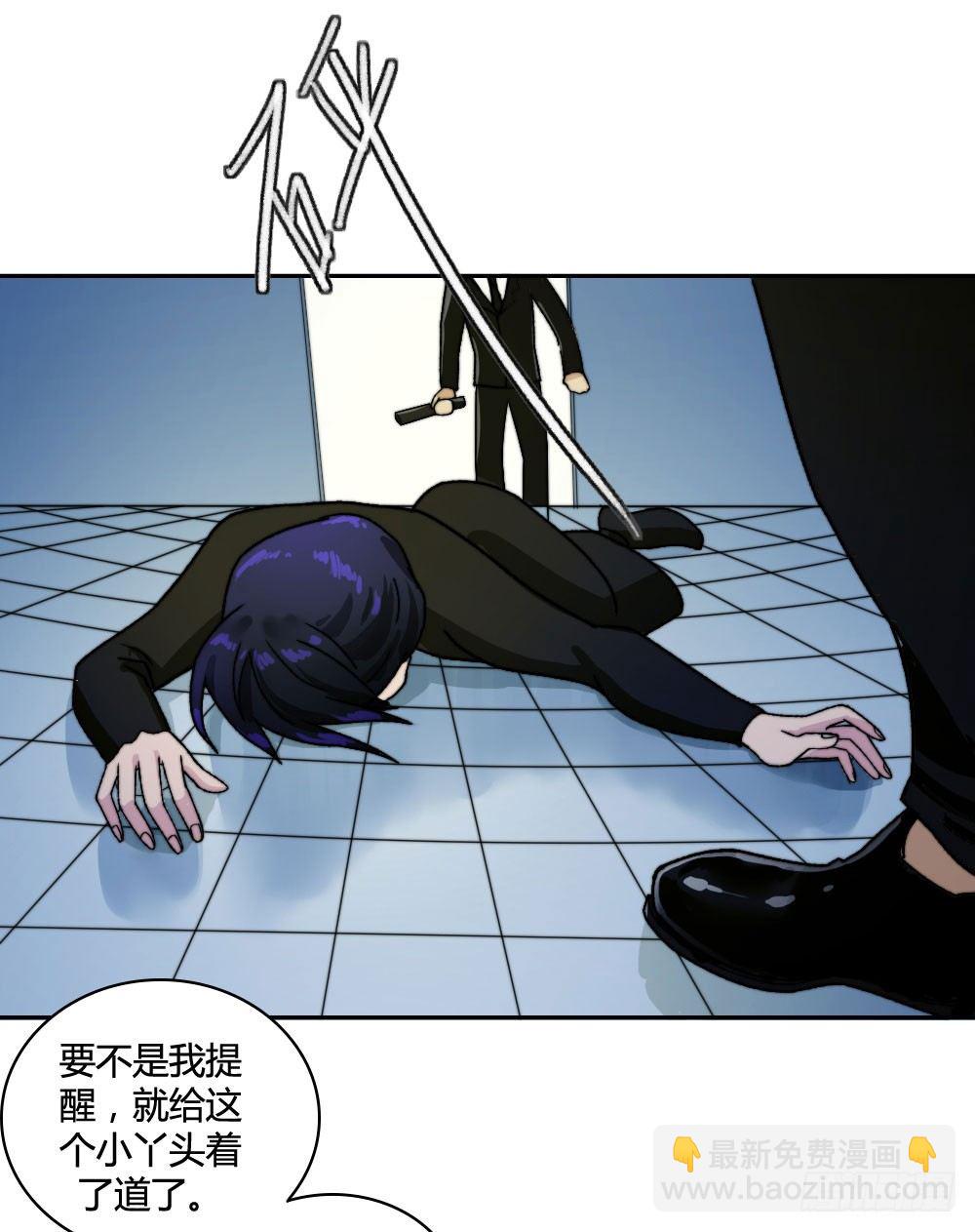 学长没死？！23