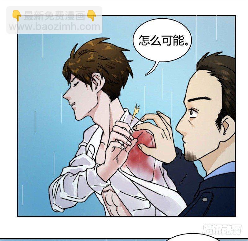 又被设计！12