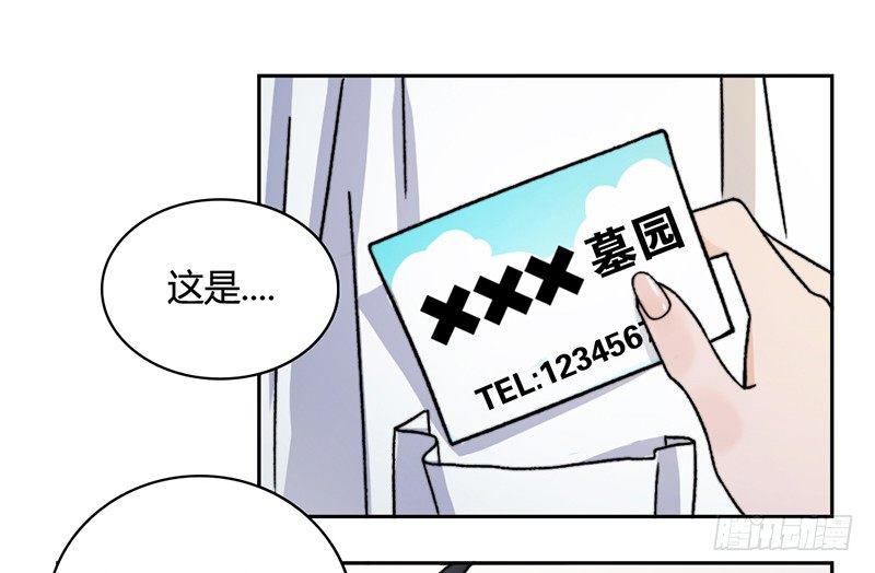 学长他复活了？37