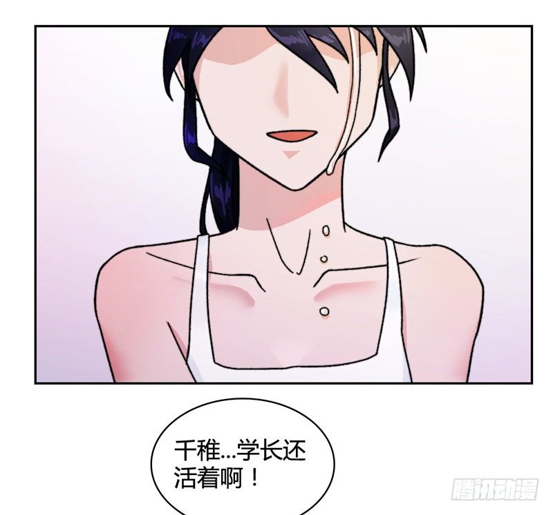 学长他复活了？32