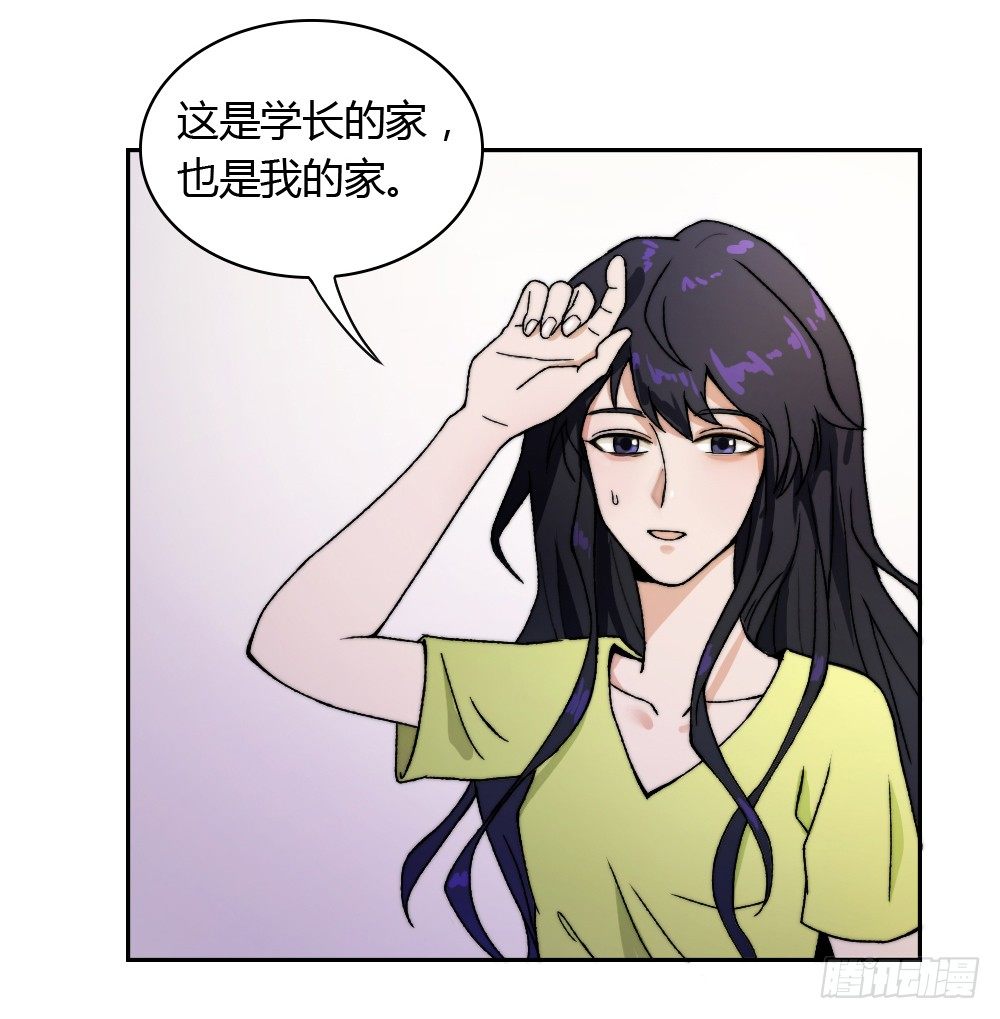 这算什么结案报告6