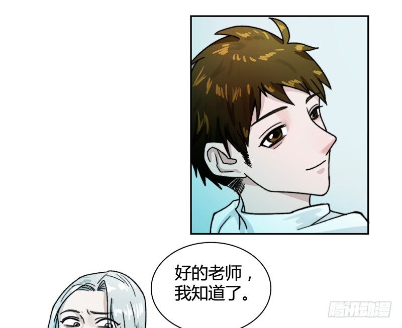 学长他复活了？13