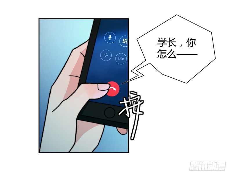 碎尸案28
