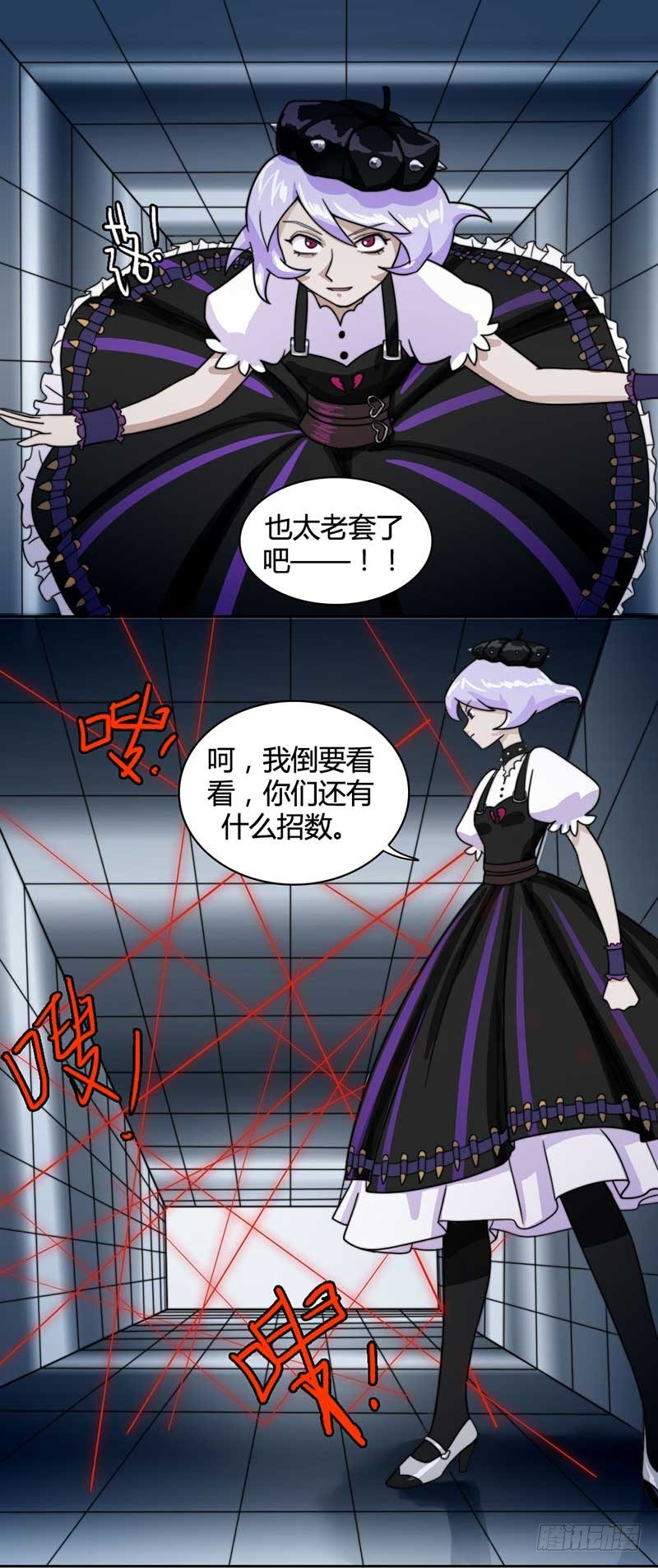 裴容，我找到你了19