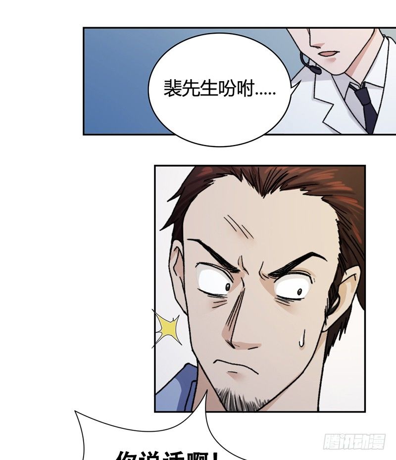 无耻之徒19
