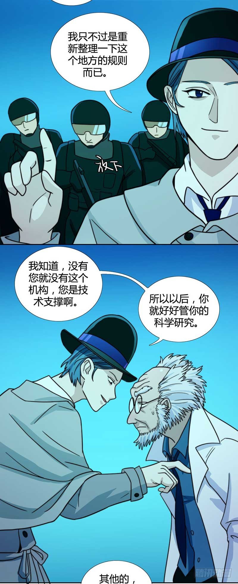怎么办？！26