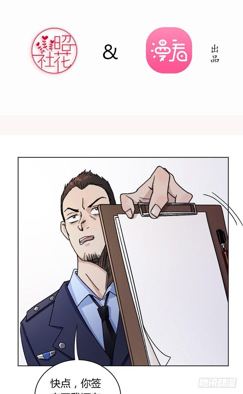 无耻之徒2