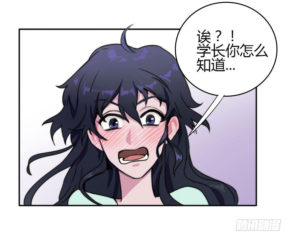 看来死一次还不够13