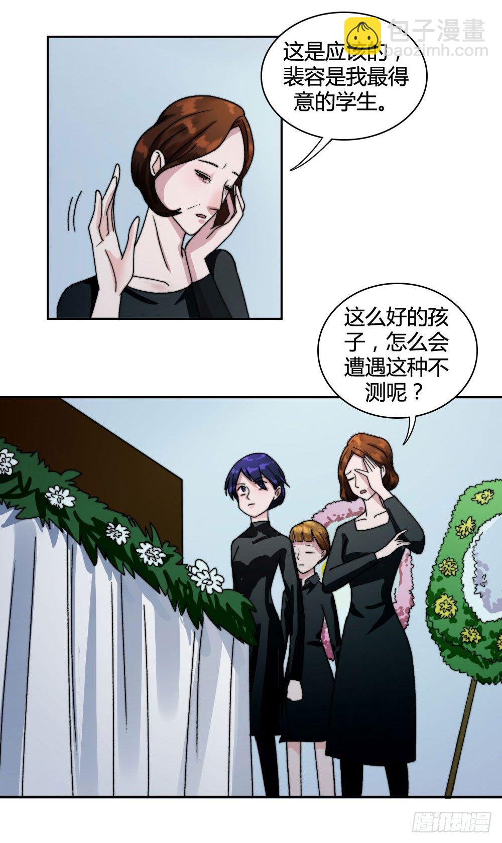 我的战争！13