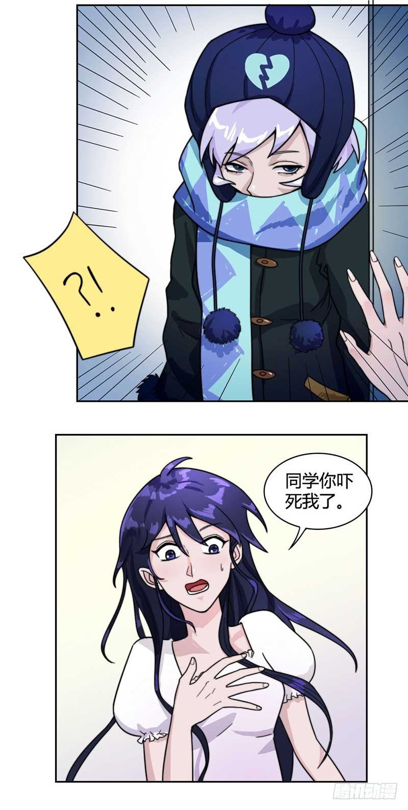 裴容是谁？19