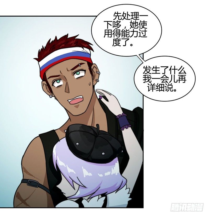 裸体疗伤4