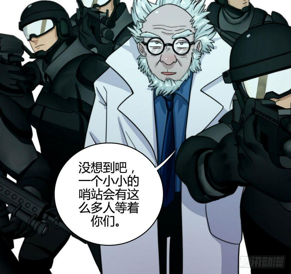 鱼死网破9