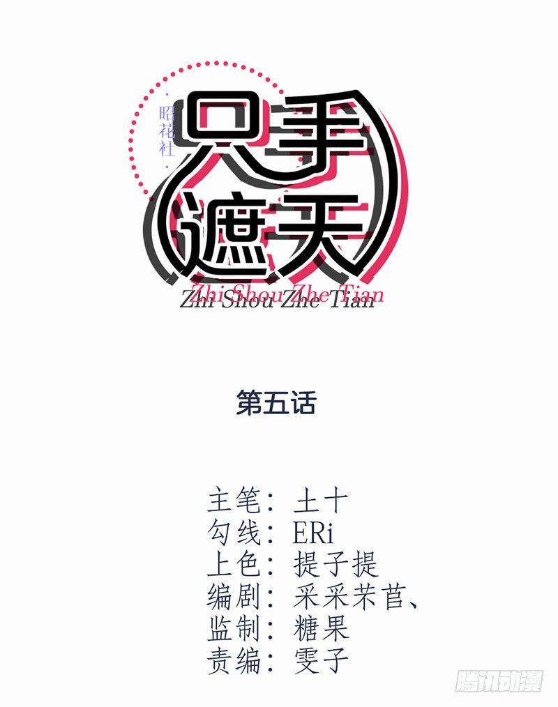 无耻之徒1