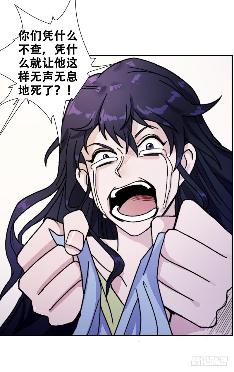 无耻之徒12