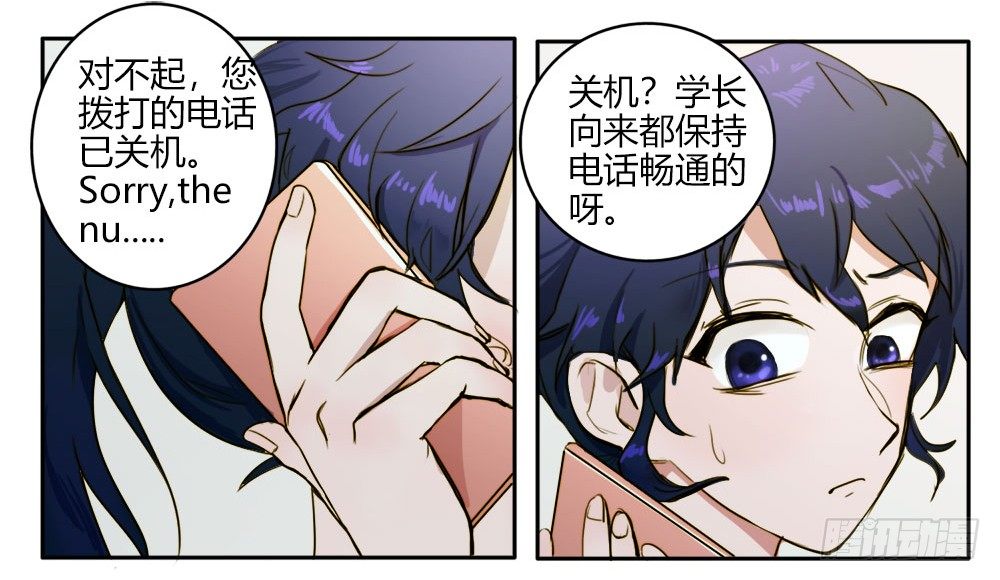 终于可以同居了43
