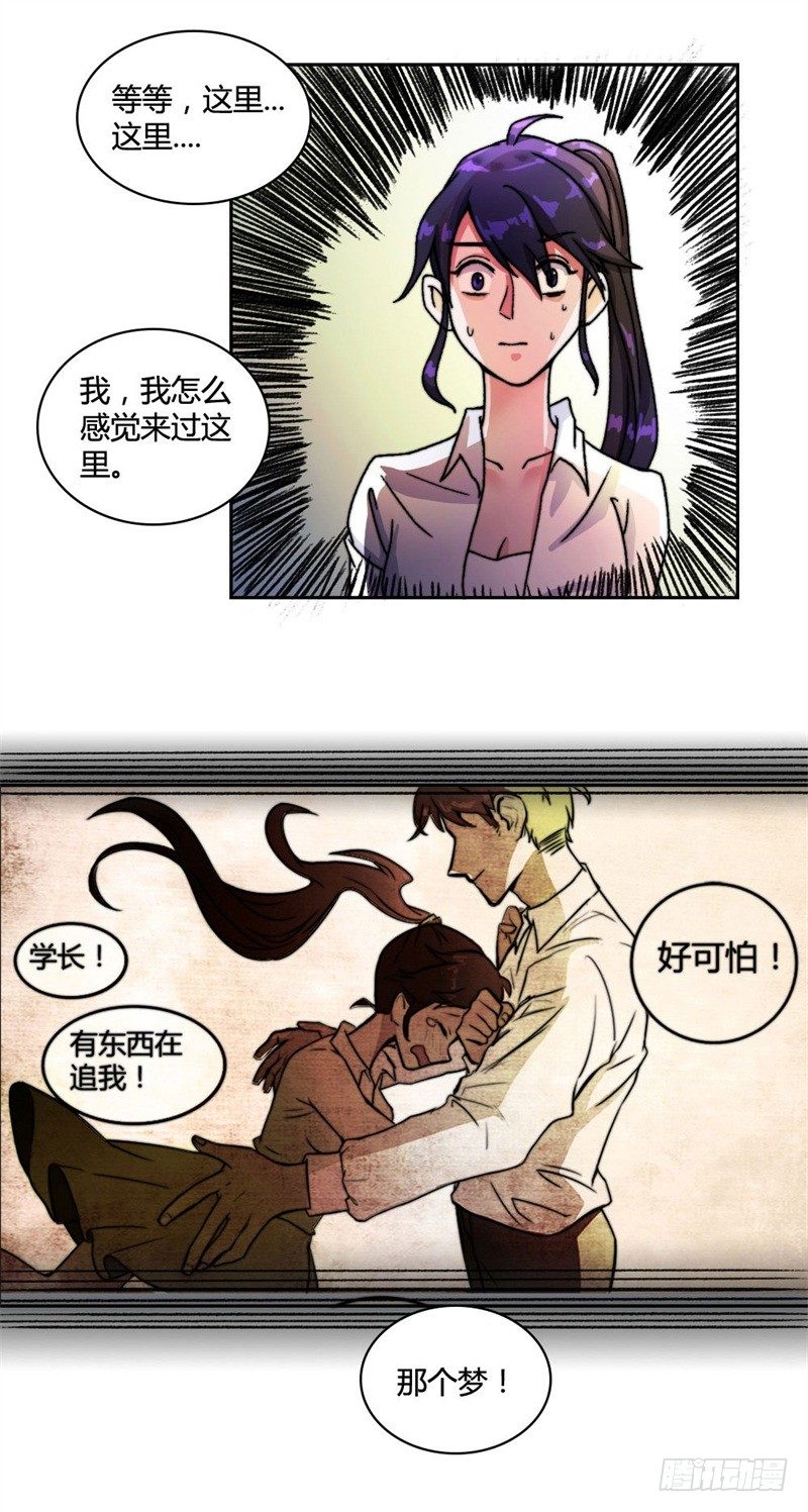 记忆重复19
